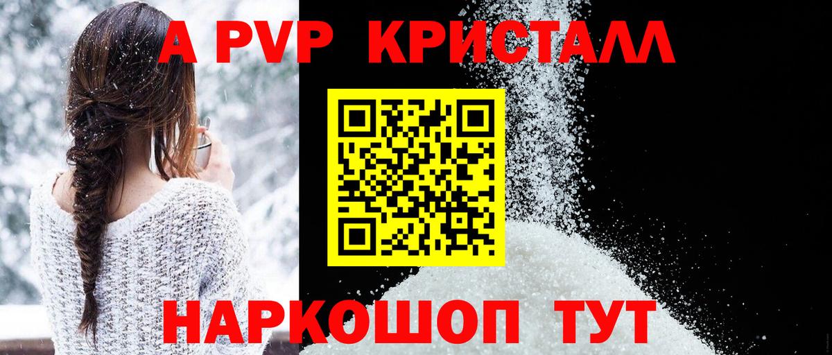 Марихуана  ЭКСТАЗИ  МЕТ  COCAIN  Мефедрон кристаллы  ГАШИШ  Городец  Вход с VPN  Кокаин 