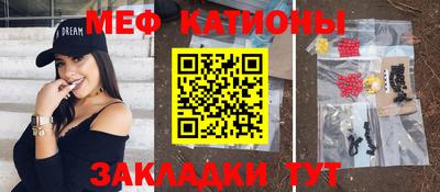 каннабис Балашиха