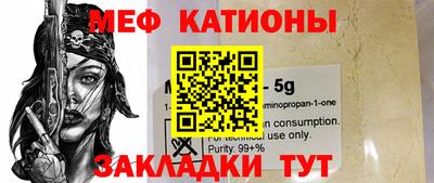 гашиш Балаково