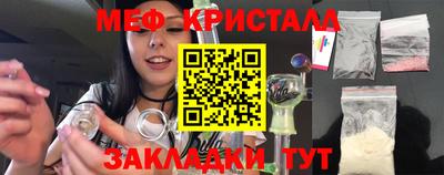 каннабис Балашиха