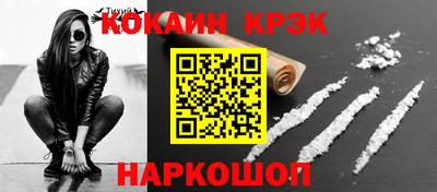 каннабис Балашиха