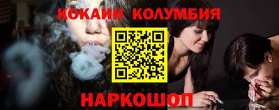 гашиш Балаково