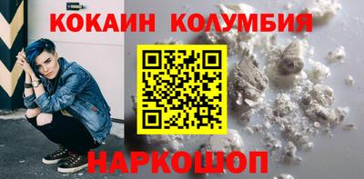 каннабис Балахна