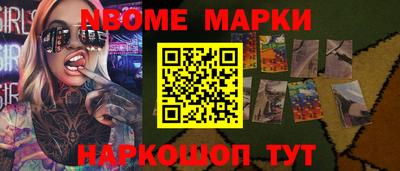 каннабис Балахна