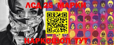 каннабис Балахна