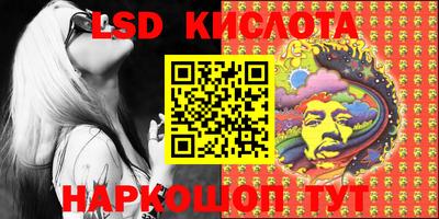 гашиш Балаково