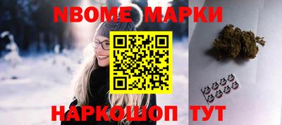 каннабис Балашиха