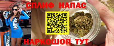 каннабис Балашиха