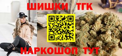 каннабис Балахна