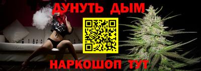 каннабис Балашиха