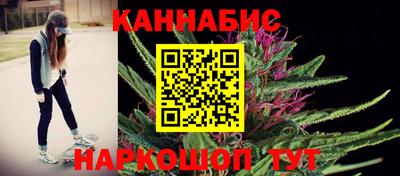 каннабис Балашиха
