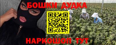 каннабис Балахна