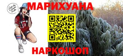 каннабис Балахна