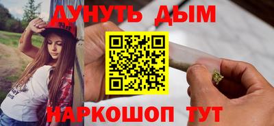каннабис Балахна