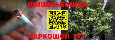 гашиш Балаково