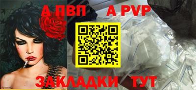 гашиш Балаково