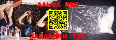 гашиш Балаково