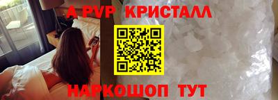 гашиш Балаково