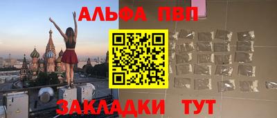 гашиш Балаково
