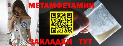 каннабис Балашиха