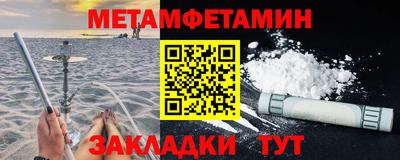 гашиш Балаково