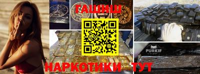 каннабис Балахна