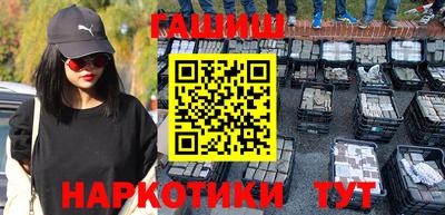 каннабис Балахна