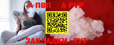 каннабис Балашиха