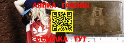 каннабис Балашиха