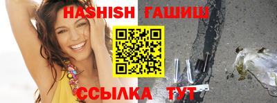 гашиш Балаково