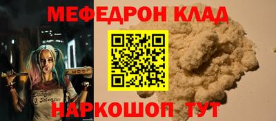 каннабис Балашиха
