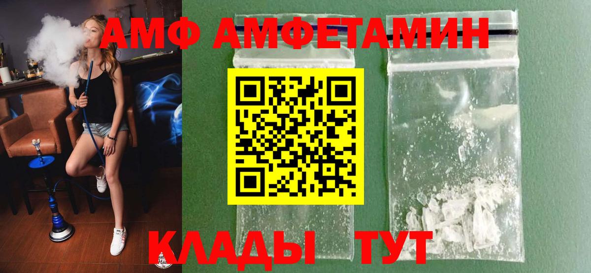Первитин витя  Вход с VPN  Городец  Первитин витя 