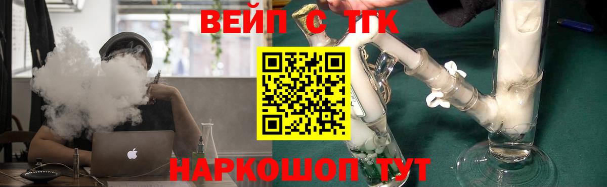 Дистиллят ТГК концентрат Городец