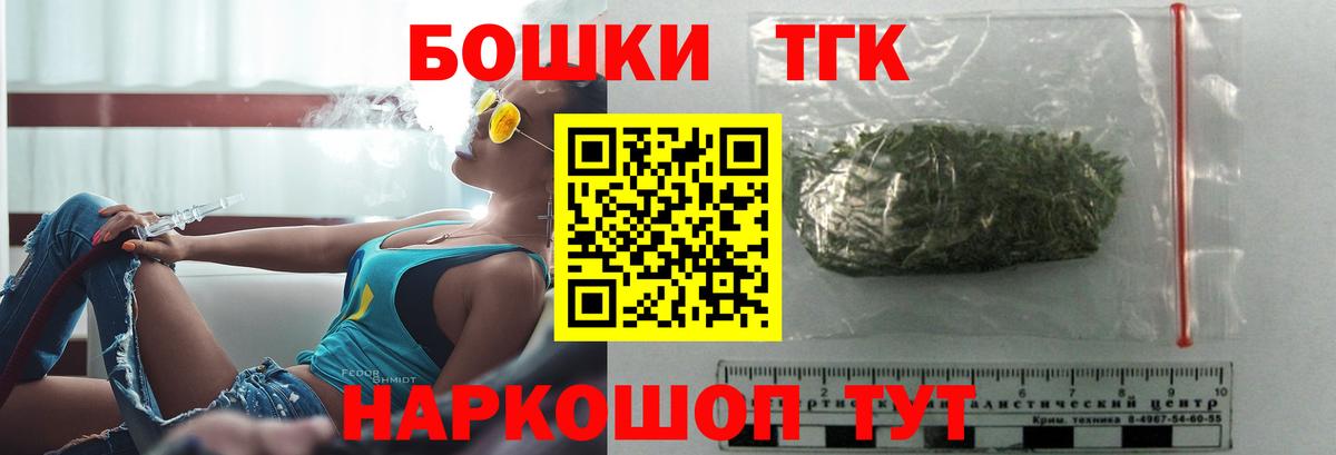 Бошки Шишки семена  Марихуана OG Kush  Вход с VPN  Городец 